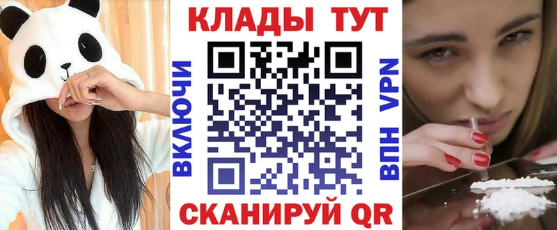 Продажа наркотиков Кириши Псилоцибиновые грибы  А ПВП  ГАШ  Мефедрон  Каннабис 