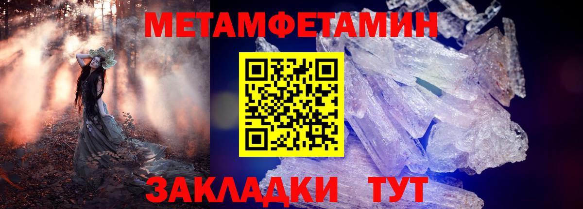 АМФ VHQ Кириши