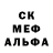 АМФЕТАМИН Розовый Since Nick
