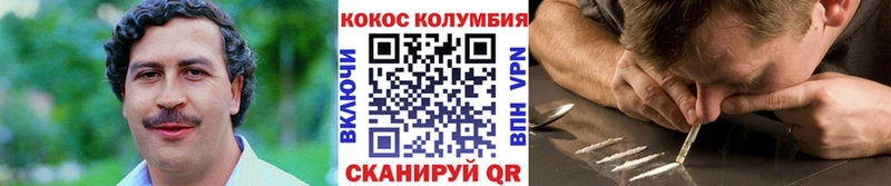 blacksprut онион  Кириши  Кокаин Fish Scale 