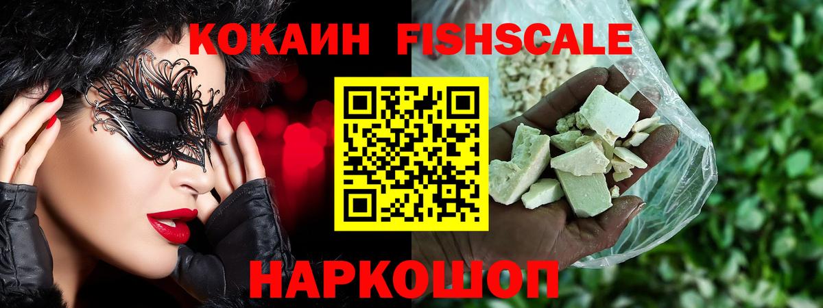 Кириши  Кокаин Эквадор  Кокаин Перу  Вход с VPN 