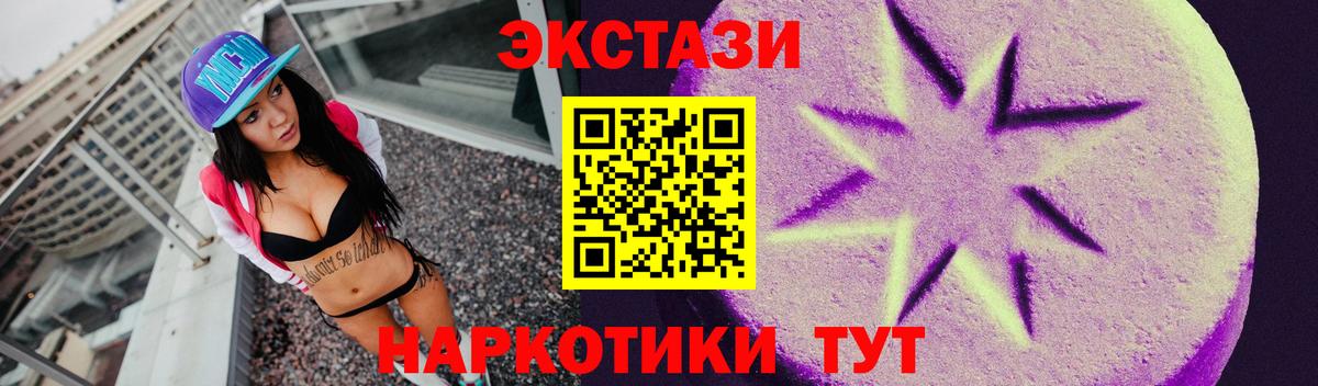 Кириши  ЭКСТАЗИ DUBAI  Ecstasy  Вход с VPN  Экстази ешки 