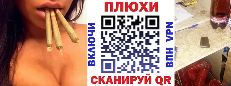 Гашиш гарик  Кириши 