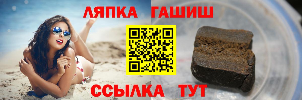 Гашиш VHQ Кириши