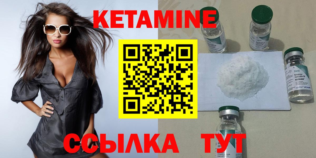 Кириши  omg сайт  Вход с VPN  Кетамин ketamine 