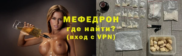мяу мяу мука Алексин