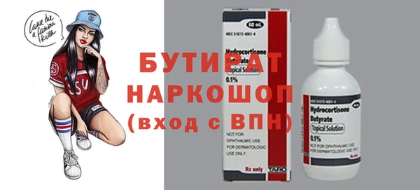 индика Россошь