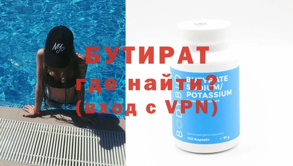 хмурый Рославль