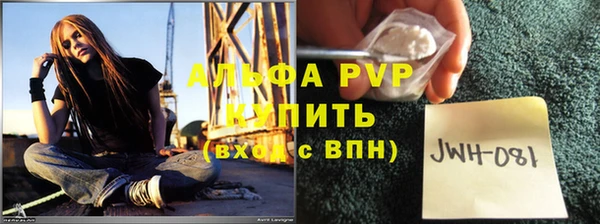 альфа пвп Алзамай