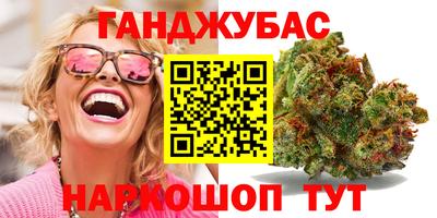 таблы Кимры