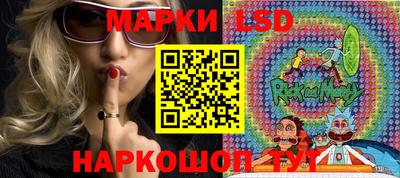 таблы Кимры
