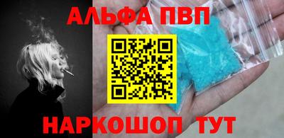 таблы Кимры