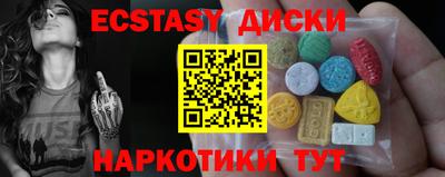 MDMA Premium VHQ Кинель