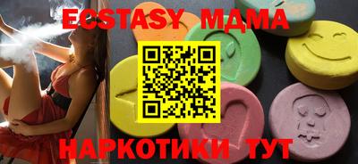 таблы Кимры