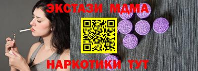 таблы Кимры