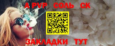 таблы Кимры