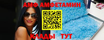 таблы Кимры