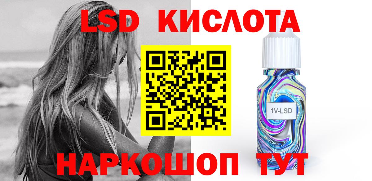 Кириши  Лсд 25 экстази  Вход с VPN  LSD-25 экстази ecstasy  Лсд 25 экстази кислота 