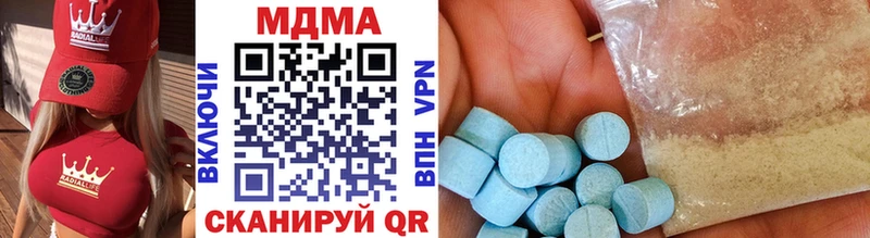 MDMA VHQ Кириши