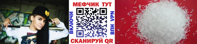 omg ТОР  Кириши  Меф мука 
