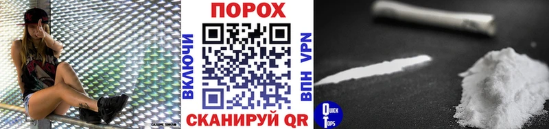 кракен как войти  где можно купить наркотик  Кириши  Первитин Декстрометамфетамин 99.9% 