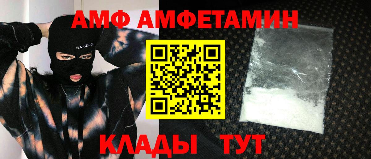 Первитин мет  Первитин мет  Кириши  Вход с VPN 