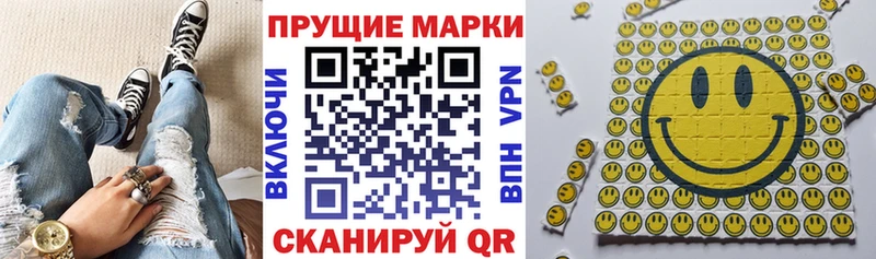 Марки 25I-NBOMe 1,5мг  цены   Кириши 