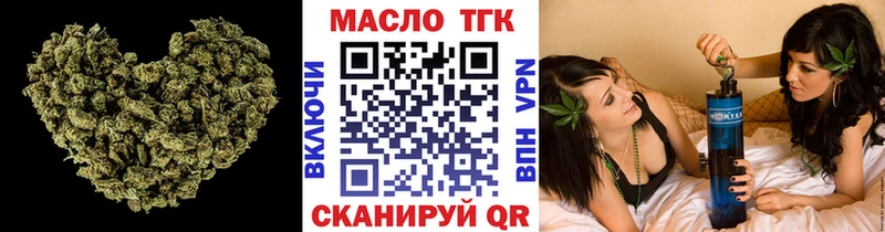 ТГК жижа  Кириши 