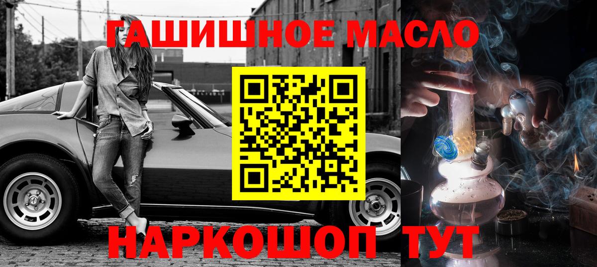 Кириши  ТГК Wax  Вход с VPN  Дистиллят ТГК вейп 